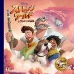  Disney * premium * коллекция -тактный плита world уже один. мир 