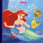  Disney * premium * коллекция little * русалка ( модифицировано . версия )