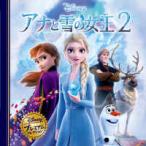  Disney * premium * коллекция дыра . снег. женщина .2 ( модифицировано .1 версия )