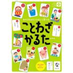  пословица ...- игра в то время как .. .....