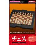 ＮＡＧＡＯＫＡ　ＢＯＡＲＤ　ＧＡＭＥ  チェス - 携帯に便利な折りたたみボードのチェス！