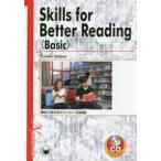 Skills for Better Reading<Basic> - структура . читать на английском языке эссе < начинающий сборник >