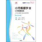  сестринское дело текст NiCE маленький . сестринское дело (3) - Web анимация есть маленький . уход технология - ребенок . семья. сила . растягивать .( модифицировано . no. 5 версия )