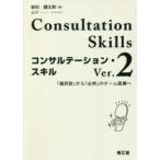  темно синий обезьяна te-shon умение Ver.2-[ выбор ] из [ обязательно .]. команда медицинская помощь .(Ver.2)