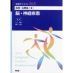  сестринское дело текст NiCE болезнь .* терапия теория 8.* нерв болезнь 