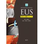 INTERVENTIONAL EUS - основы . практика technique web анимация есть 