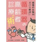  площадка. беспокойство zubari . решение! круговорот контейнер. пожилые люди медицинская *.~