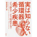  говоря по правде .. нет круговорот контейнер редкий болезнь -....?.. соответствует?