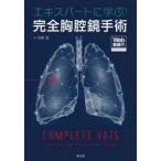  Expert ...! совершенно .. зеркало рука .