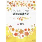 ... уход. дверь -pa-son* центральный do* уход . обычный .