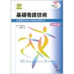  сестринское дело текст NiCE основа уход технология - уход процесс среди технология . понимание делать ( модифицировано . no. 3 версия )