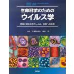  жизнь наука поэтому. u il s.- чувство .... отвечающий .. ..., медицинская помощь к отвечающий для 