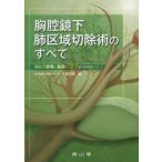 .. зеркало внизу . район район порез исключая .. все - 3DCT изображение . анимация .kotsu.. черепаха .