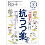 Rp.+ (Vol.25 No.3(202) нерв zemi... лекарство курс -... лекарство.. . Lucky . пациент поддержка .s