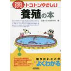 B&T книги сейчас день из моно .. серии toko тонн ....... книга