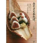  miso .. если есть.- рука быстро простой Каждый день .... суп мисо, miso гарнир 75 товар 