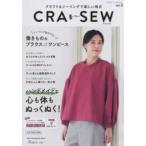 Ｈｅａｒｔ　Ｗａｒｍｉｎｇ　Ｌｉｆｅ　Ｓｅｒｉｅｓ  ＣＲＡ−ＳＥＷ 〈ｖｏｌ．３〉 働きもののブラウス＆ワンピース