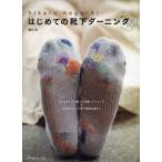 hikaru noguchi впервые .. носки da- человек g
