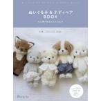  мягкая игрушка & плюшевый мишка BOOK- сердце ...........