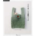 applemints иглы для вязания крючком . сборник . пакет с ручками type сумка 