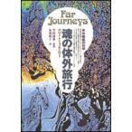  душа. body вне путешествие - body вне ... наука 