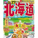  rurubu информация версия rurubu Hokkaido (*27)