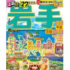  rurubu информация версия rurubu Iwate супер .. размер (*27) - Morioka flat Izumi цветок шт Hachiman flat 