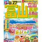  rurubu информация версия rurubu Toyama Татеяма чёрный часть .. гора Shirakawa .(*27)