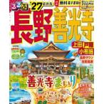  rurubu информация версия rurubu Nagano . свет храм (*27) - сверху рисовое поле * дверь .* маленький ткань .
