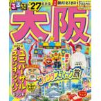  rurubu информация версия rurubu Osaka (*27)