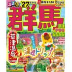  rurubu информация версия rurubu Gunma (*27) - Kusatsu .. гарантия ....