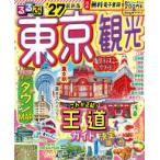  rurubu информация версия rurubu Tokyo туристический (*27)