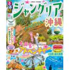  rurubu информация версия rurubu Jean g задний Okinawa 