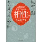 . звезда .. объяснить ... сходство. секрет 