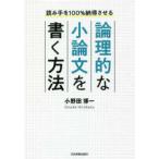  теория ... кроткое эссе . писать способ - считывание рука .100% согласие побудить совершить 