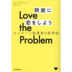 Love the Problem проблема .... для - Unicorn . индустрия дом. .. закон 