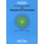 .. состояние производство юриспруденция. историческое имя птица .