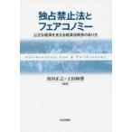 .. запрет закон .feako блохи -- подлинный экономика . главный .. экономика закон ... есть person 
