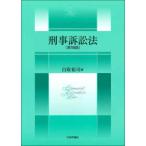 .. иск закон ( no. 10 версия )