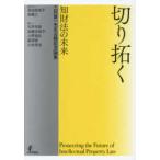  порез .... состояние закон. будущее - три . количество один . сырой старый . память теория сборник 