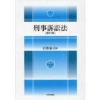 .. иск закон ( no. 11 версия )