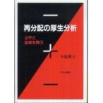  повторный разделение. толщина сырой анализ -. flat . эффективность ...