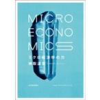  микро экономические науки. сила 