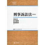  день оценка Basic * серии .. иск закон ( no. 2 версия )