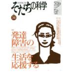 so... наука (34 номер ) - здесь .. наука специальный выпуск : развитие препятствие. жизнь . отвечающий . делать 