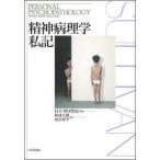 . бог патология я регистрация 