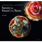 Ｓａｖｏｒｙ　＆　Ｓｗｅｅｔ　ＴｉｎｙＴａｒｔｓ—小さなごちそうタルト、おやつのタルト