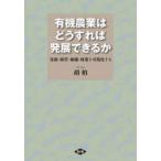  иметь машина сельское хозяйство. .. если так departure выставка возможен .- технология * управление * организация * политика . возможно .. делать 