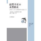 JSQC подбор книг качество не правильный. не . предотвращение - JSQC что касается исследование изучение .....