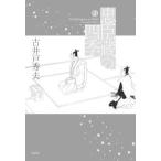 .. магазин. 4 сезон 